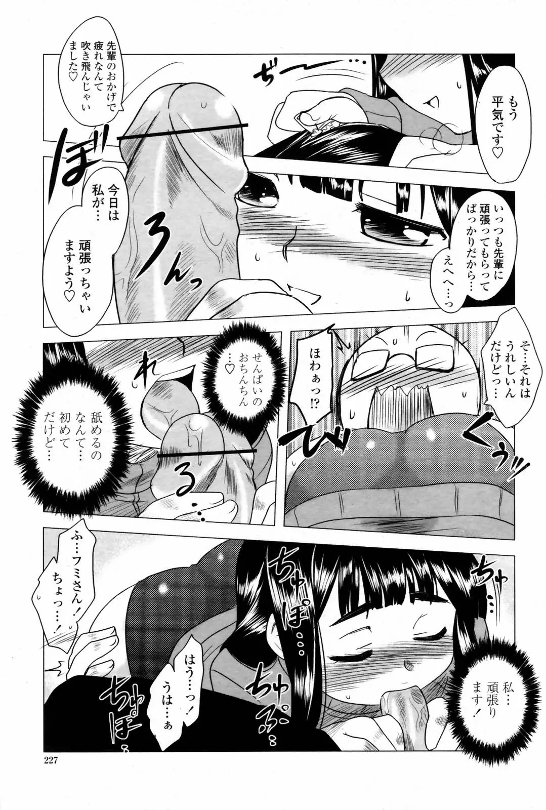 Page 229