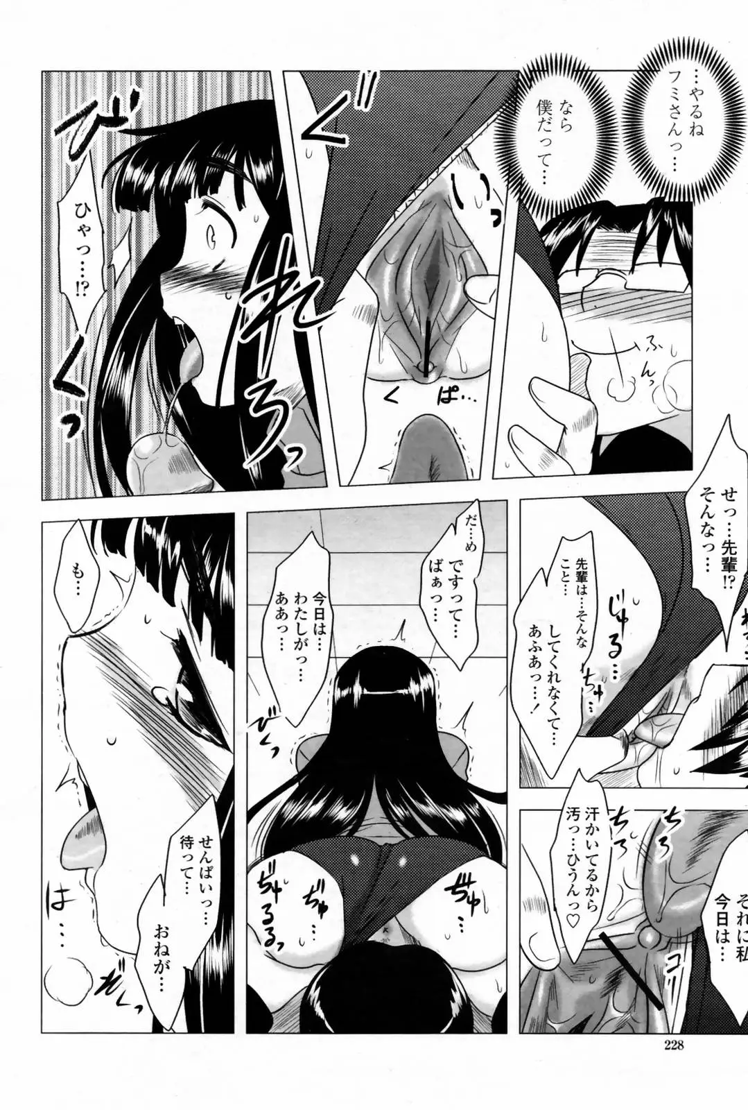 Page 230