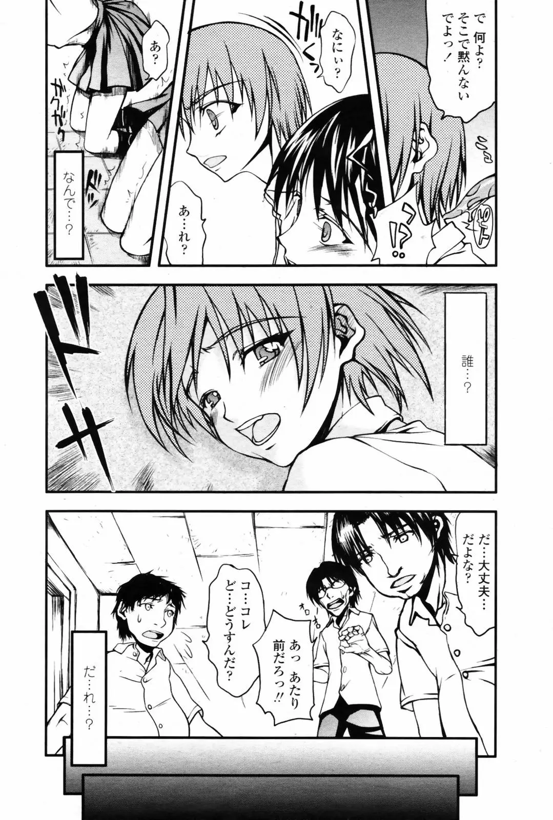 Page 240