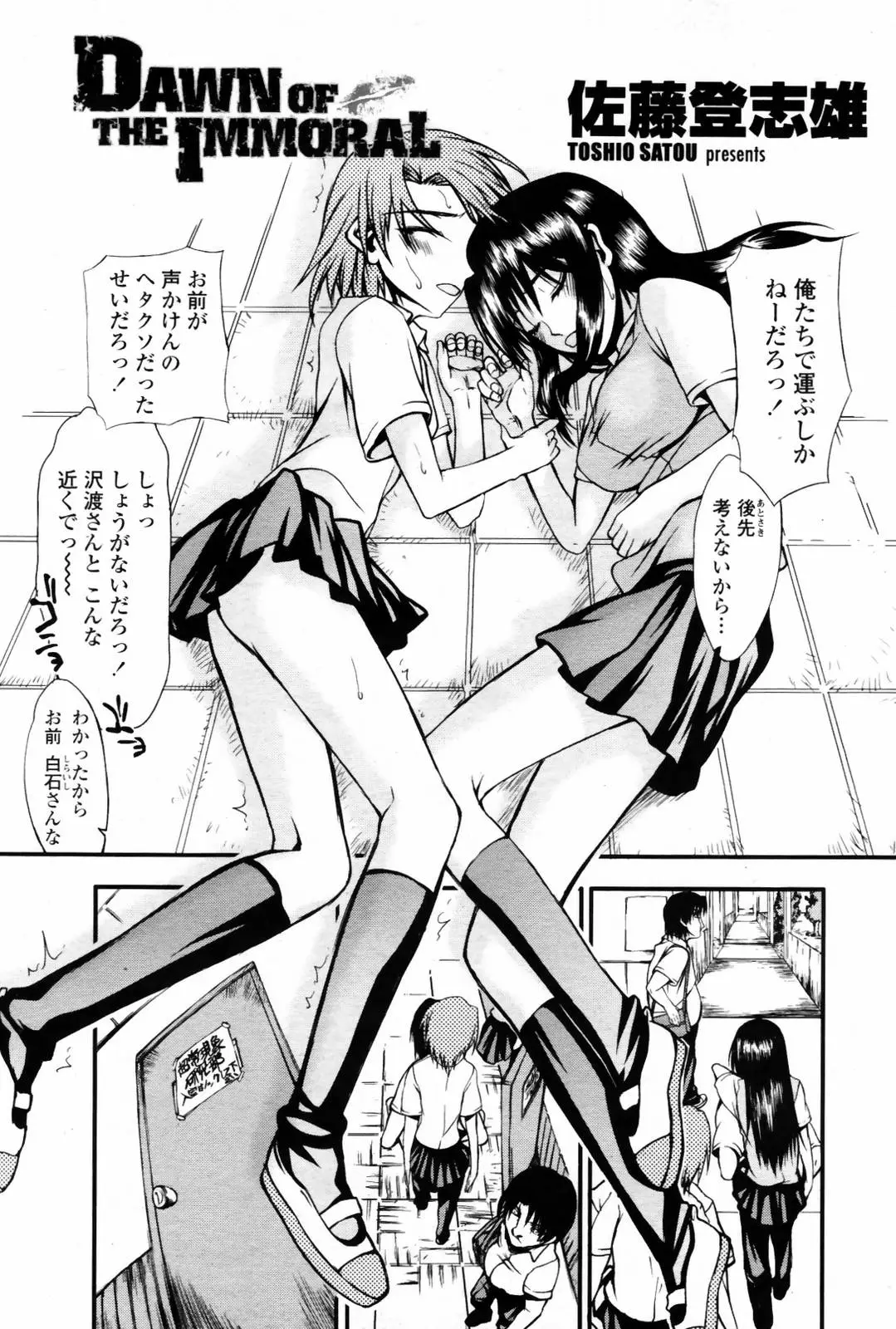 Page 241
