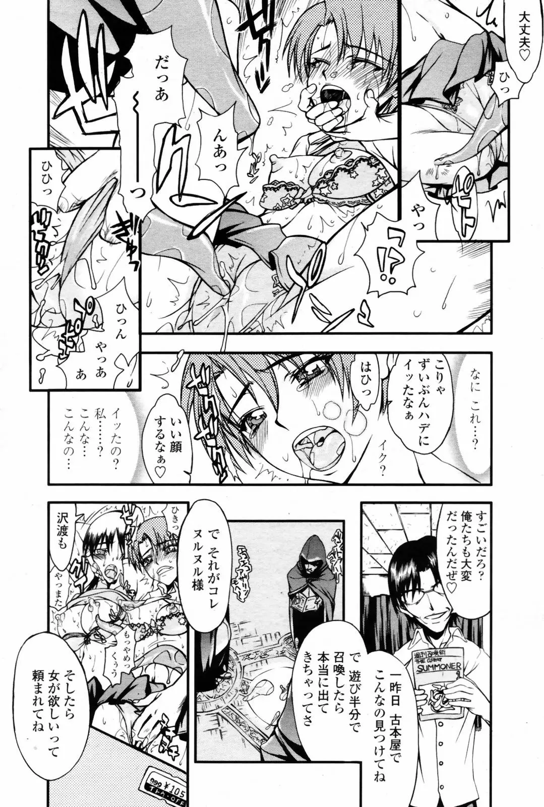 Page 244