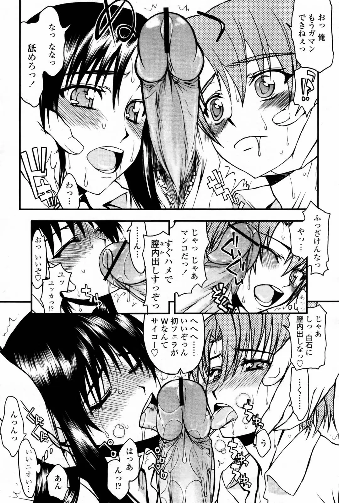 Page 247