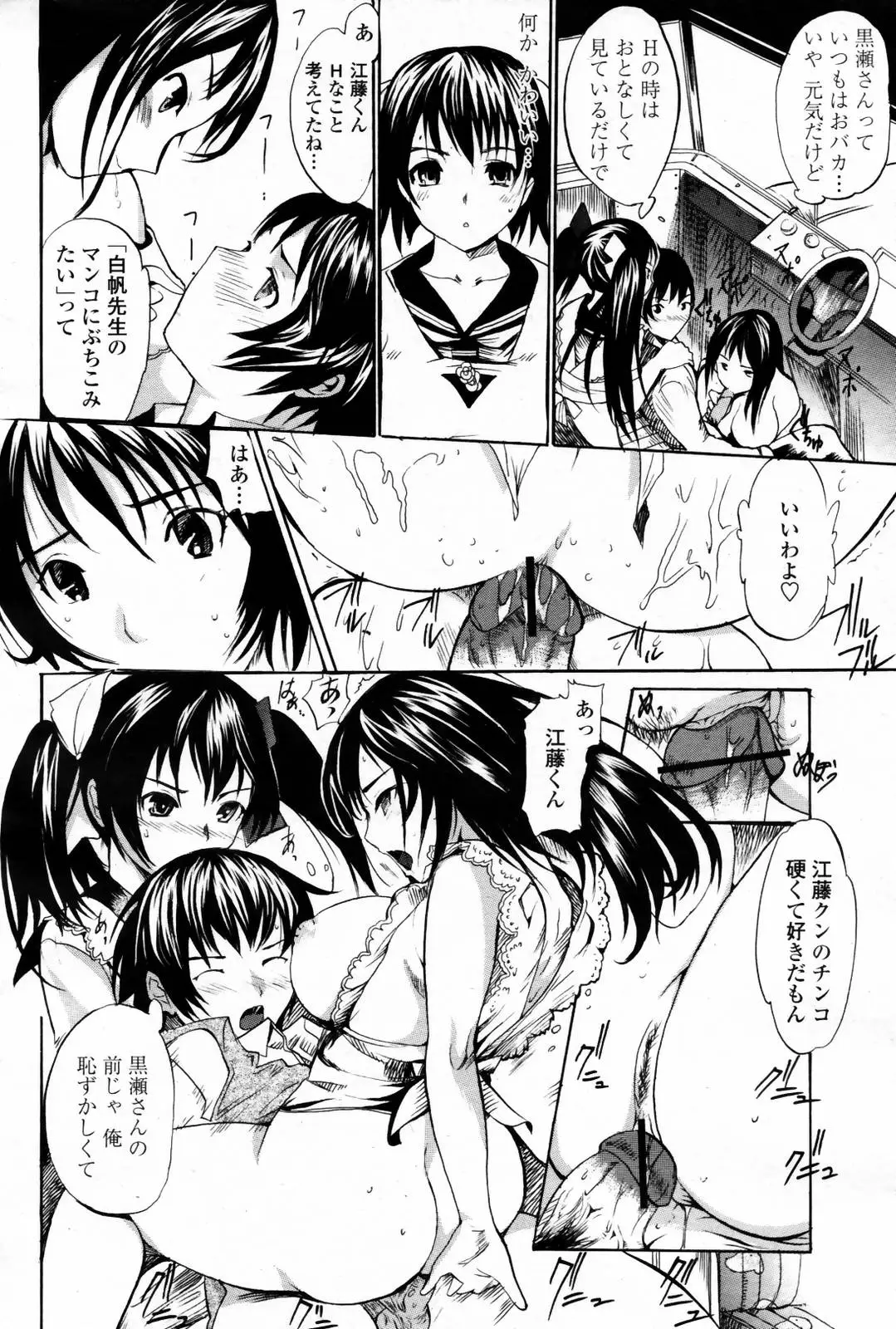 Page 258