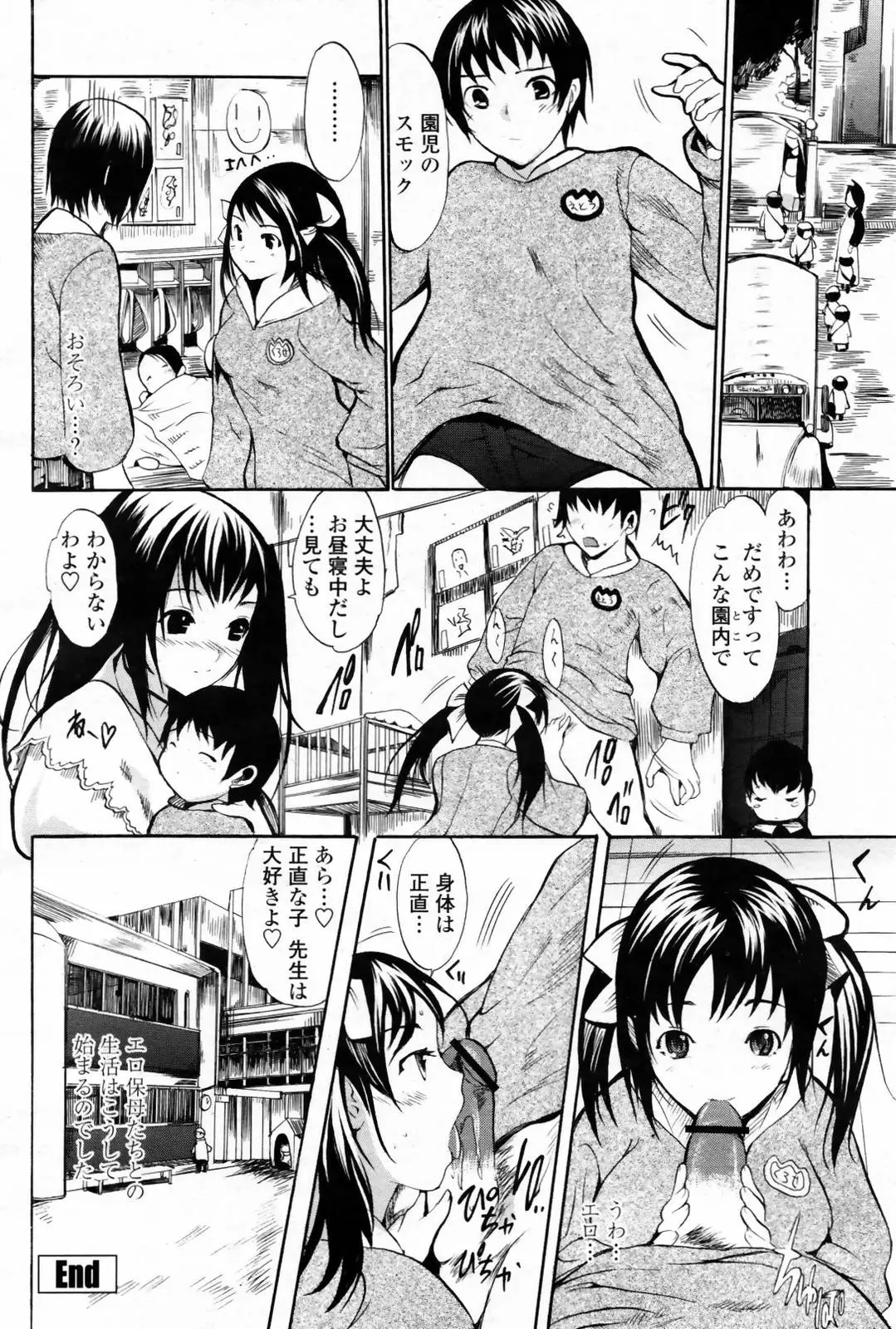 Page 270