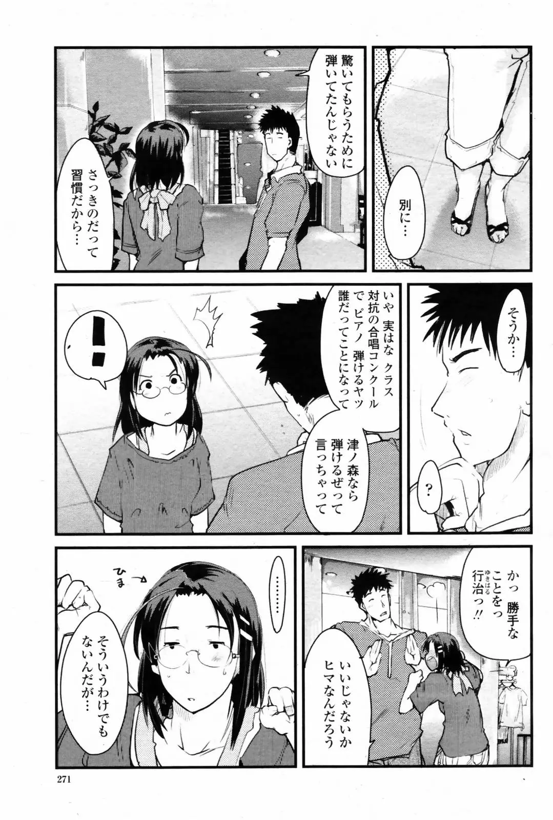 Page 273