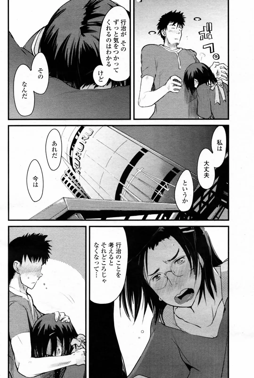 Page 274
