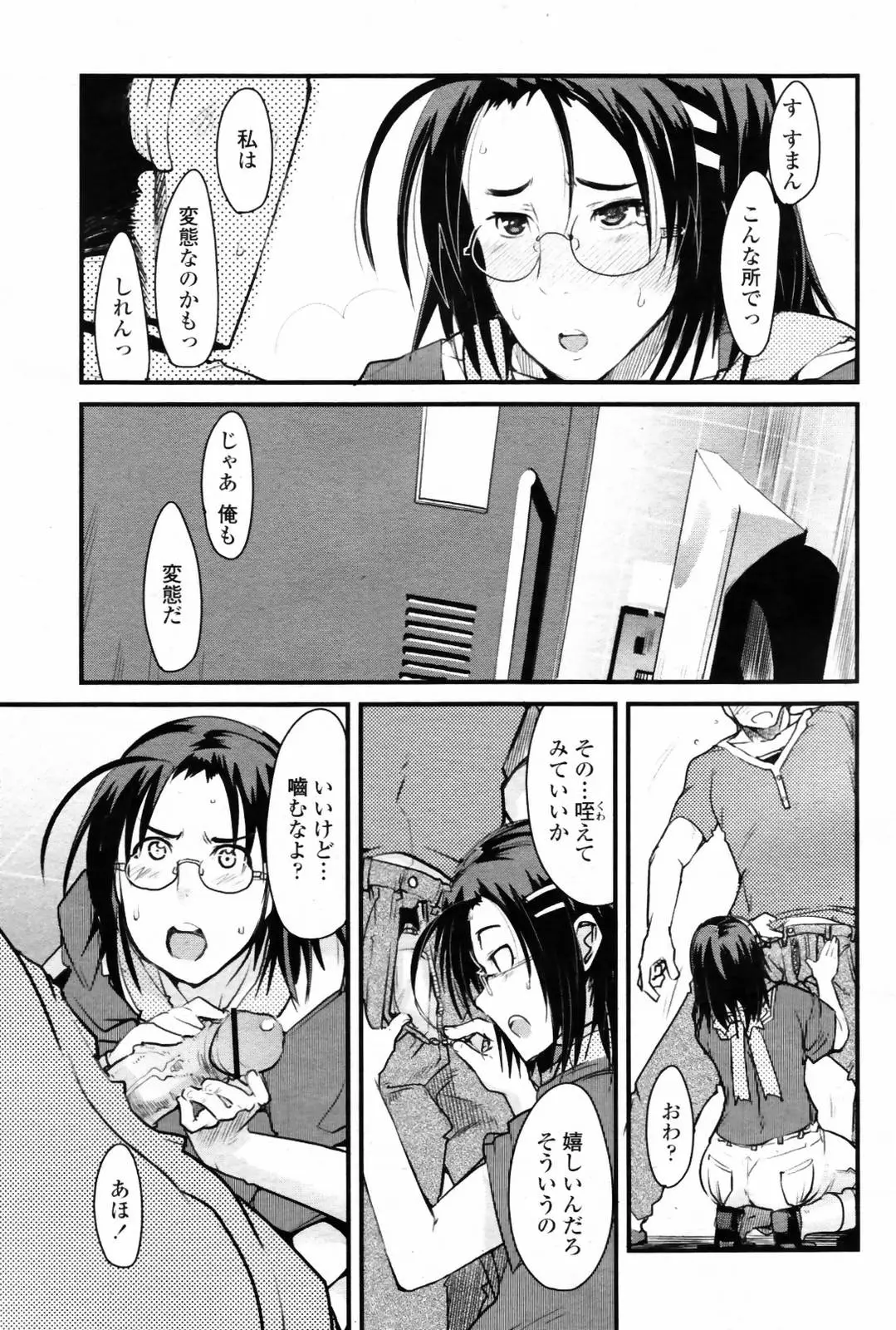 Page 277