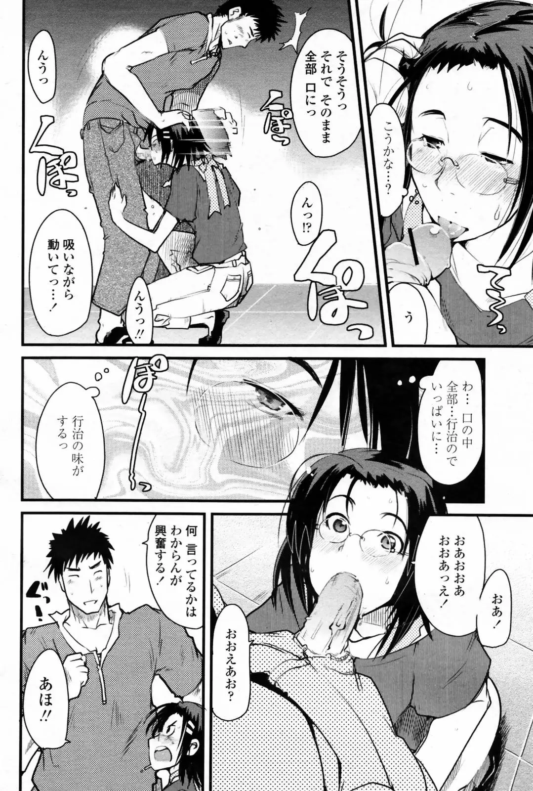 Page 278