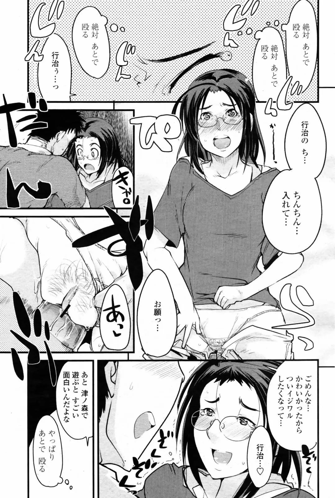 Page 281