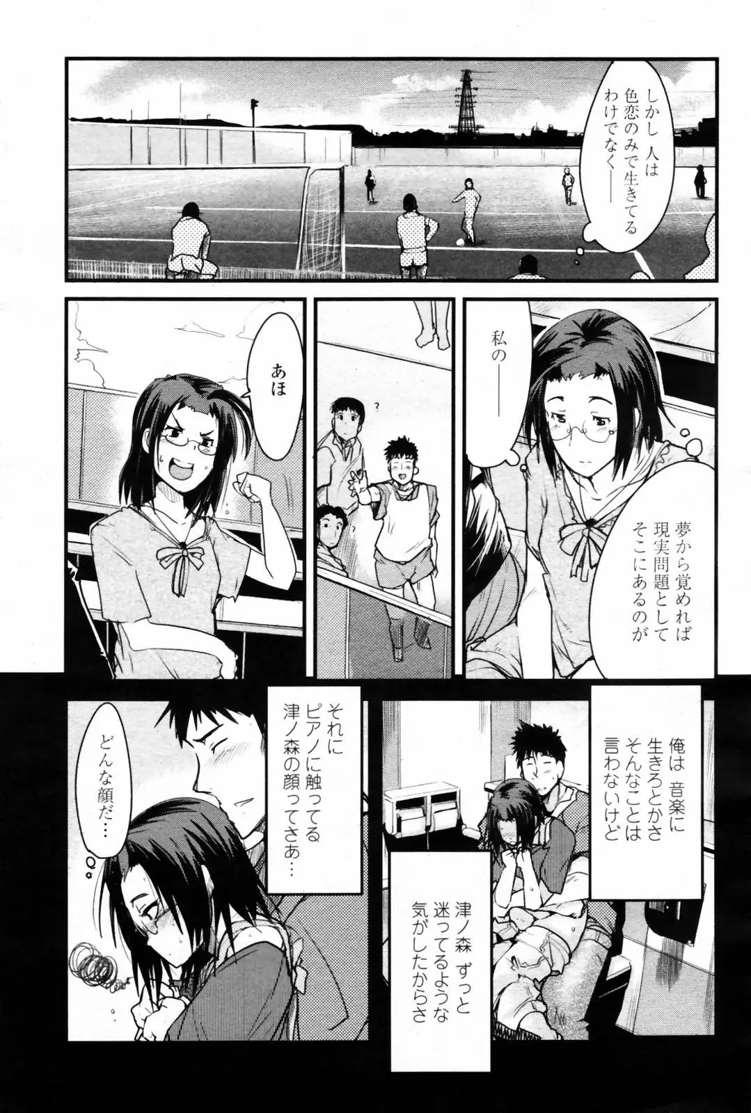 Page 289