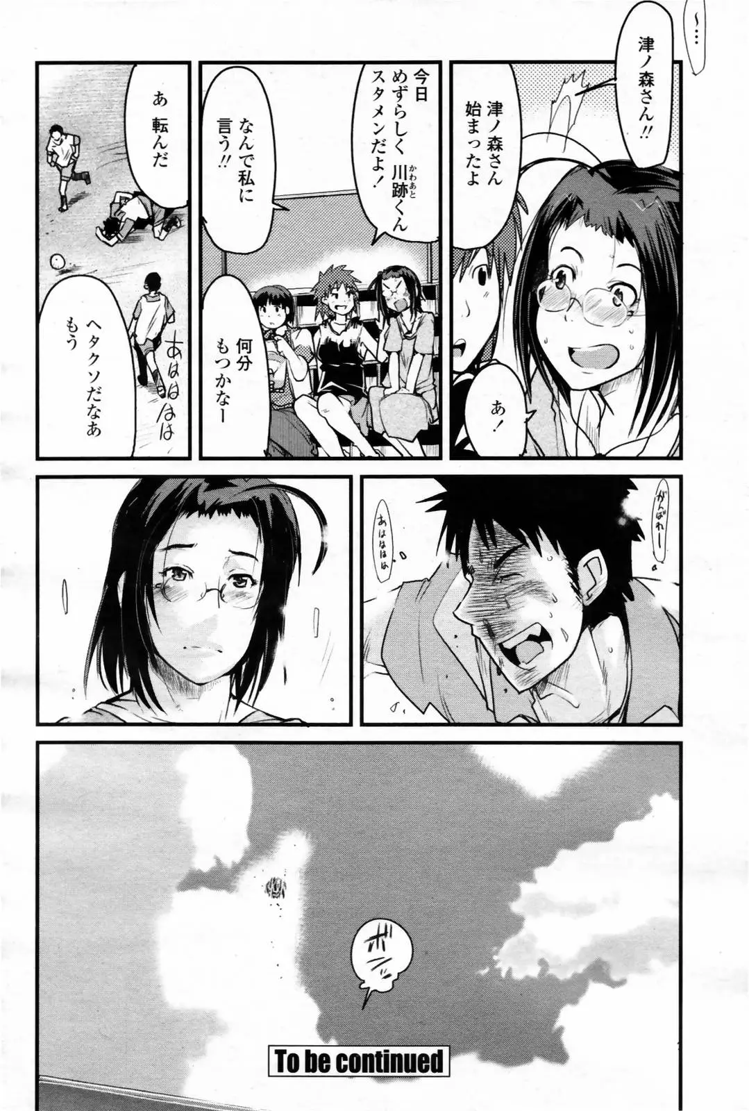 Page 290