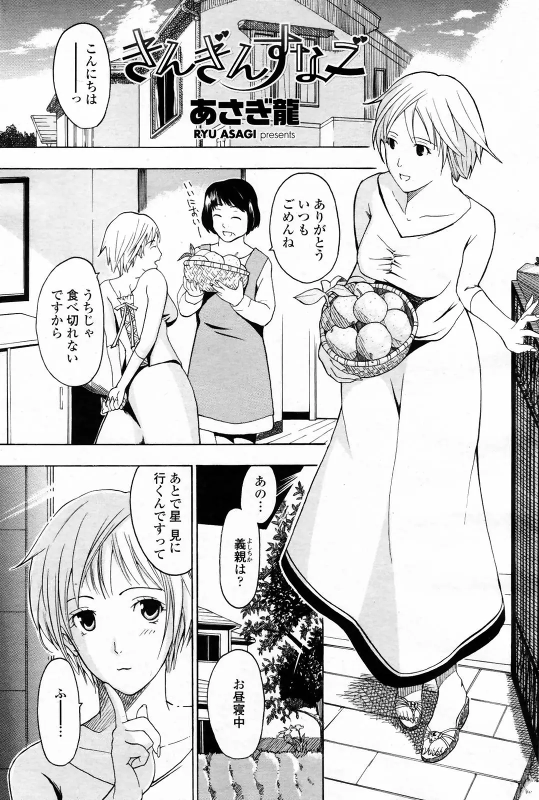 Page 291