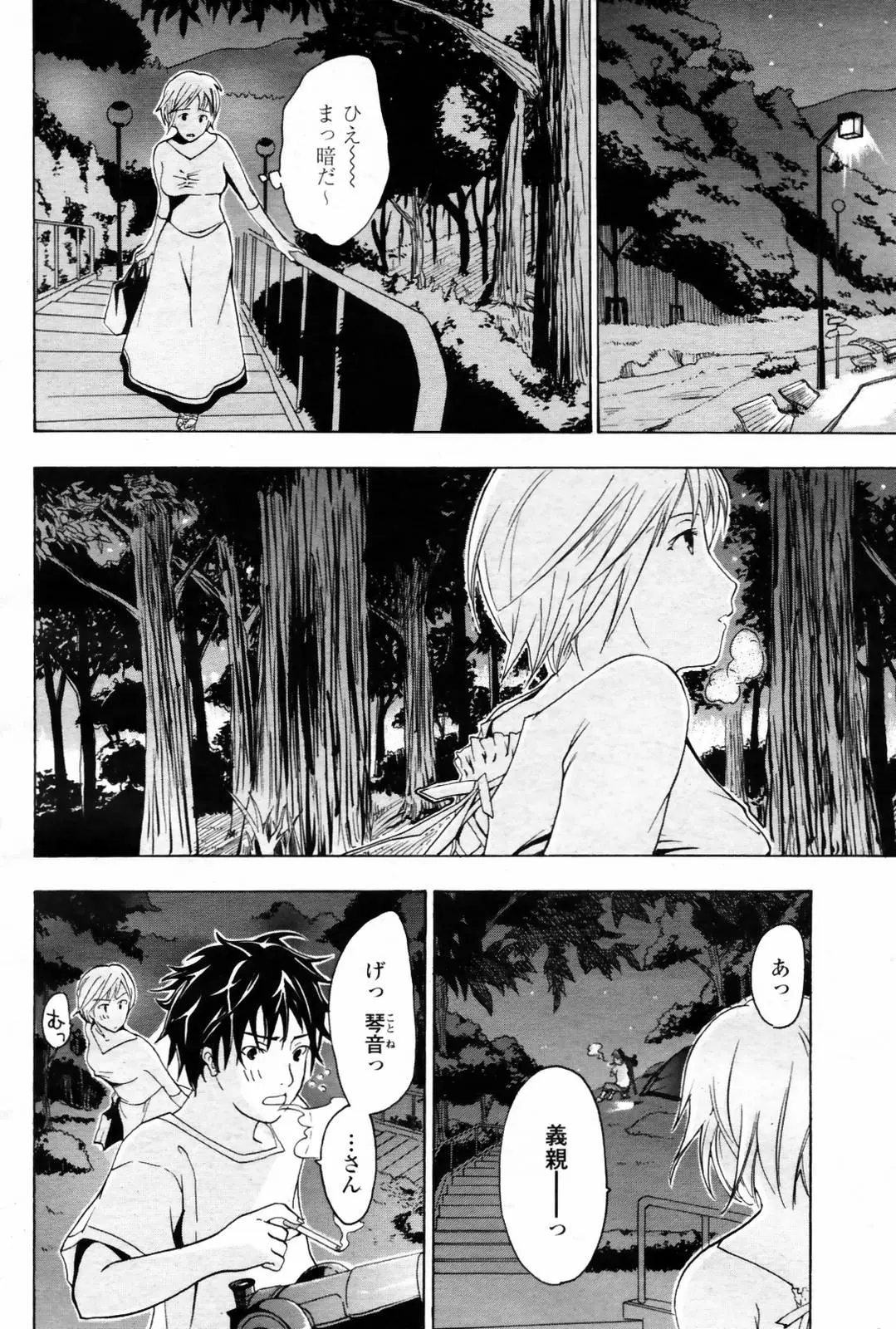 Page 292