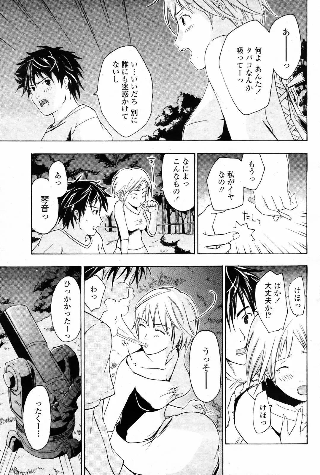 Page 293