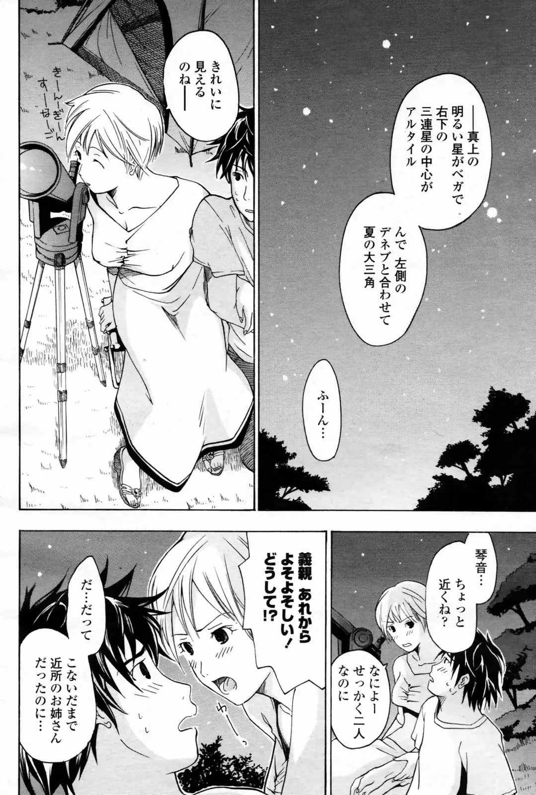 Page 294