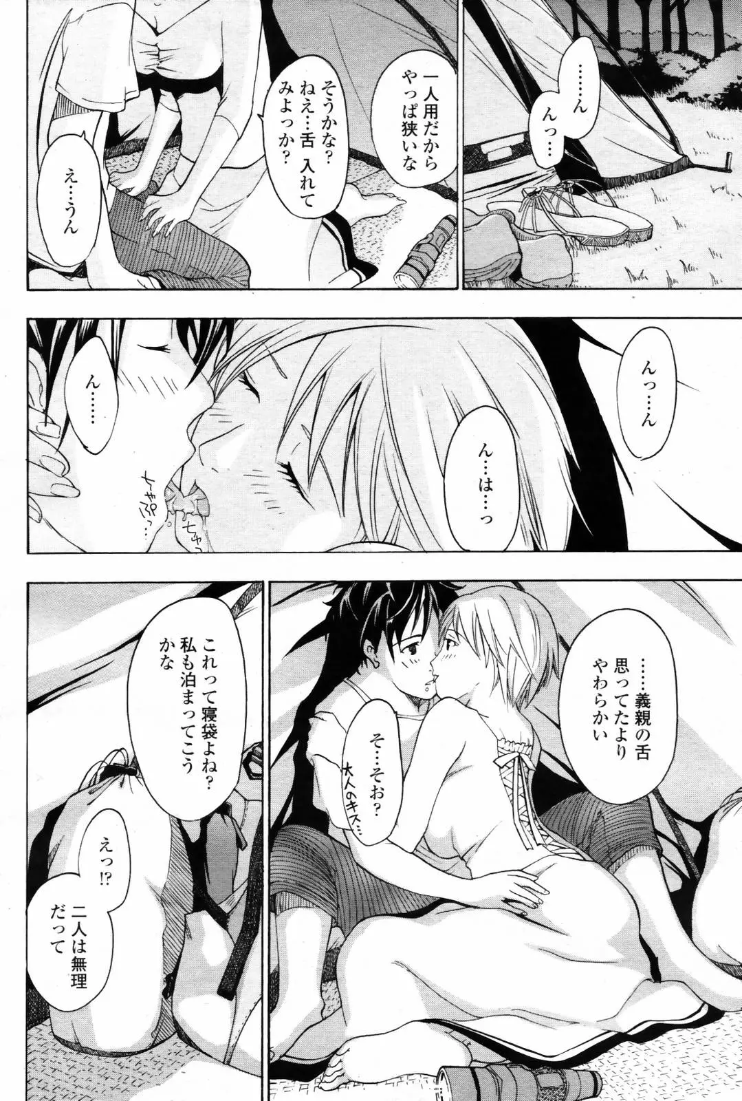 Page 296