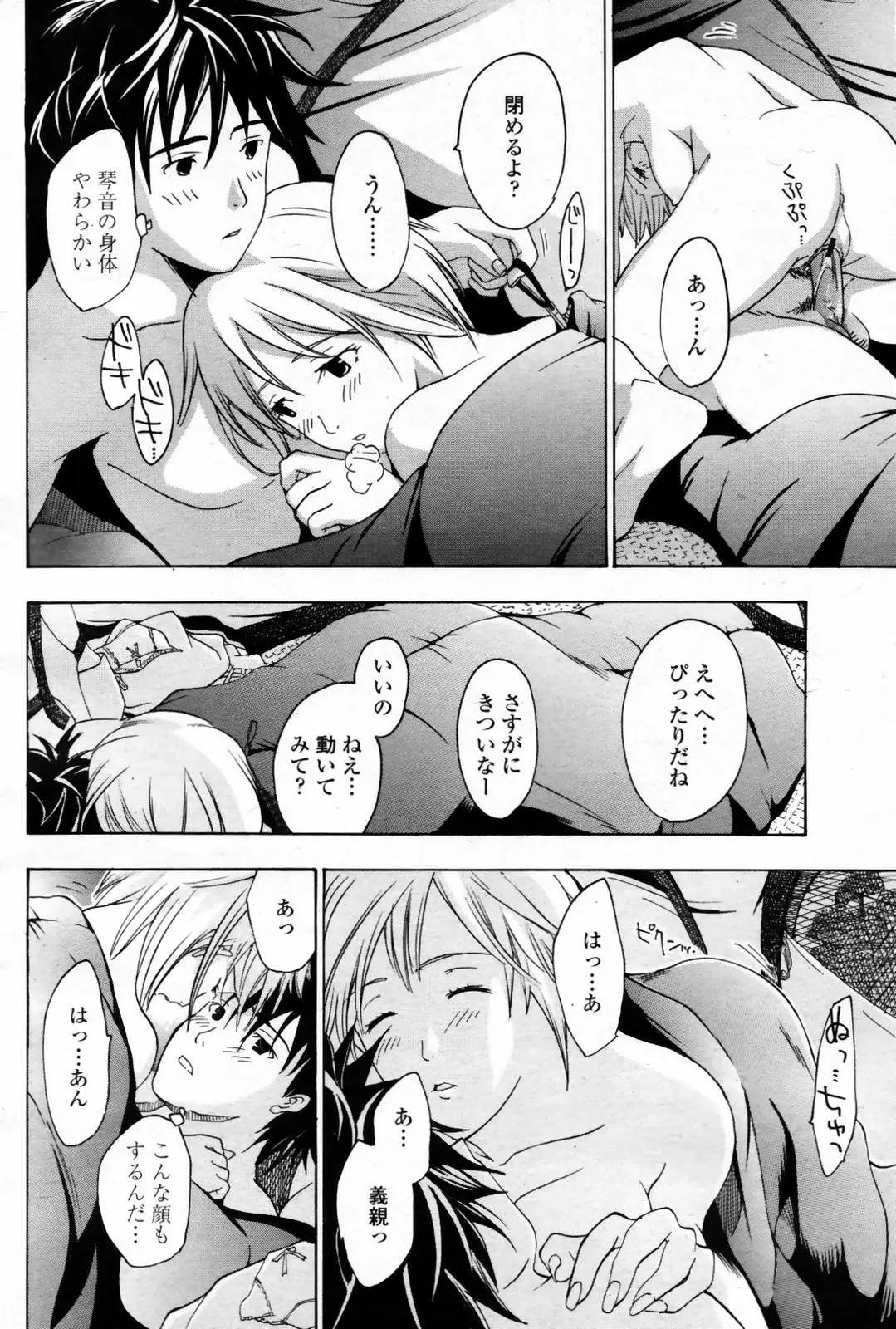 Page 302
