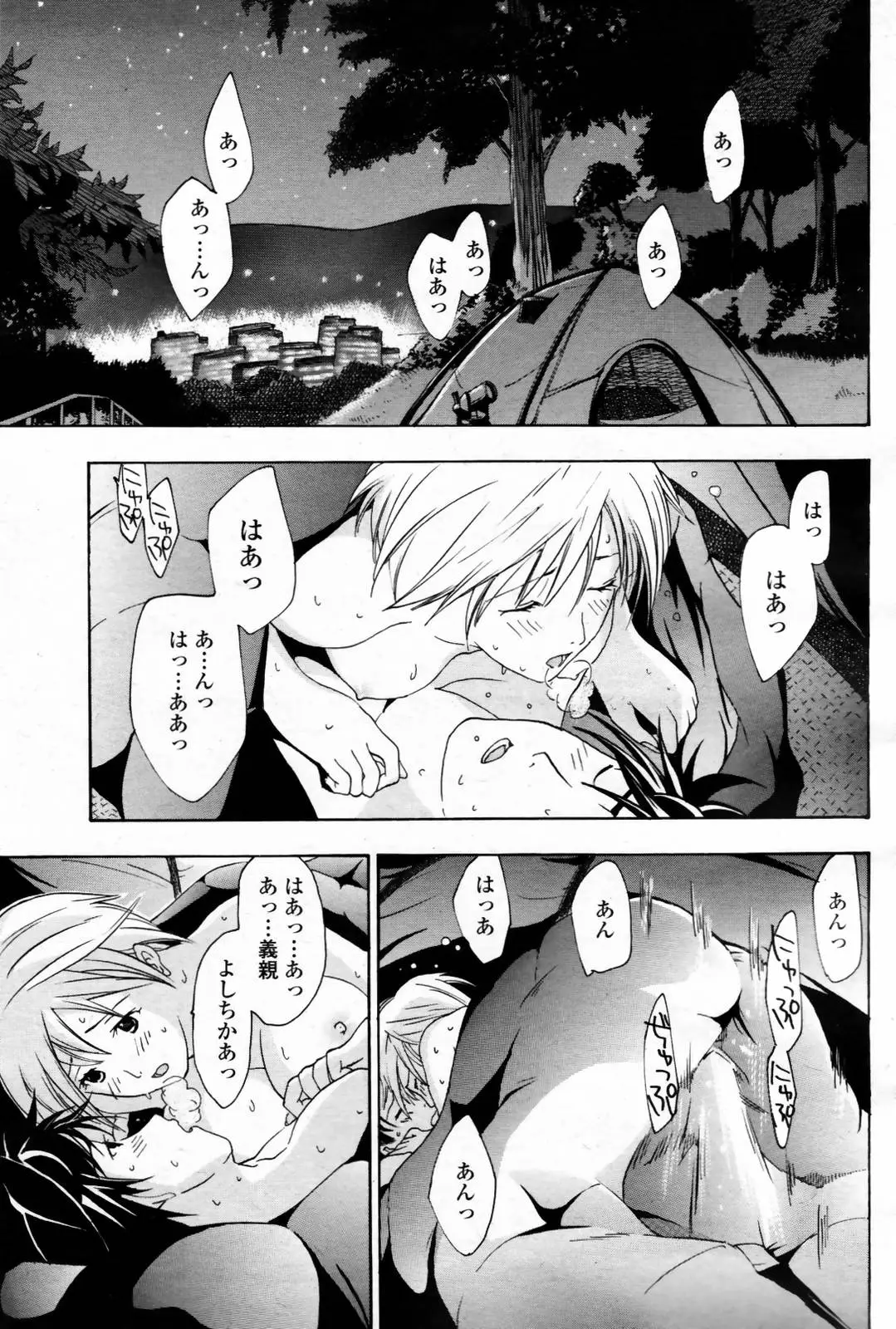 Page 303
