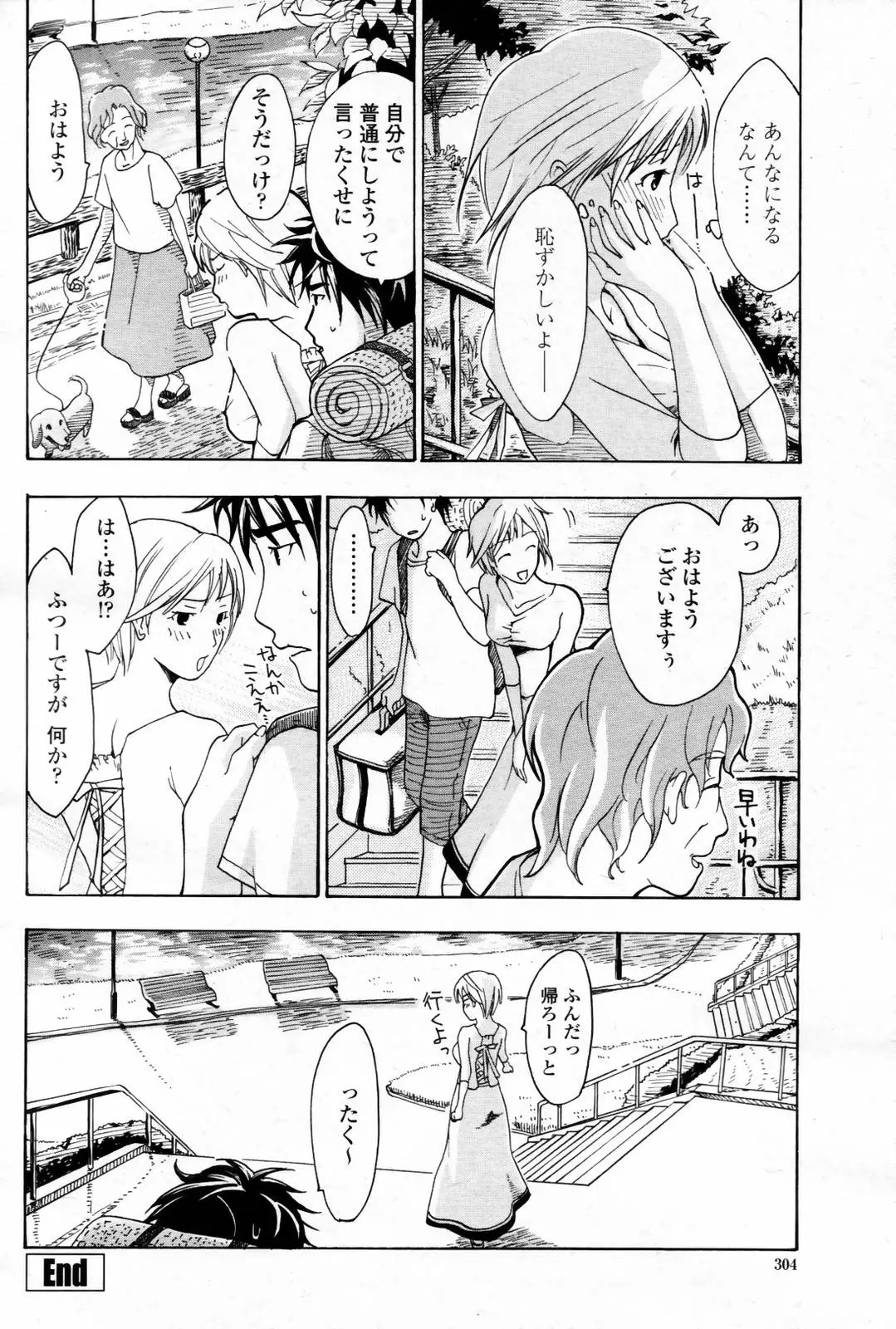 Page 306