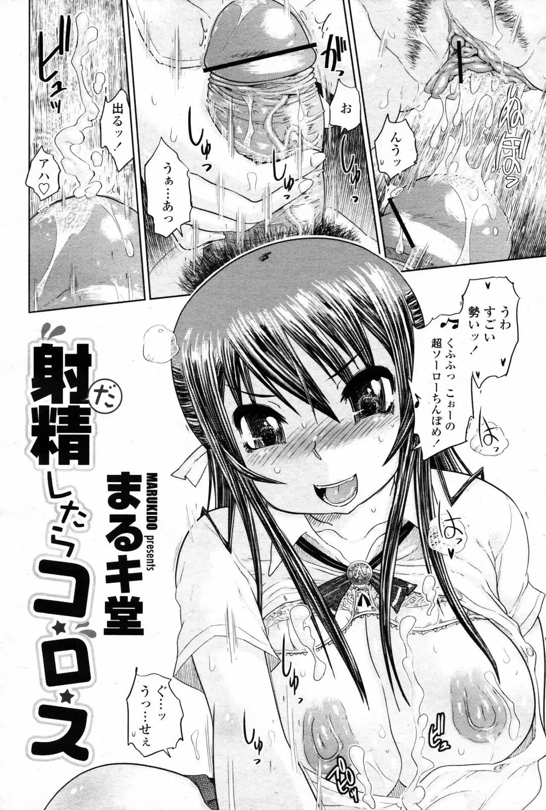 Page 308
