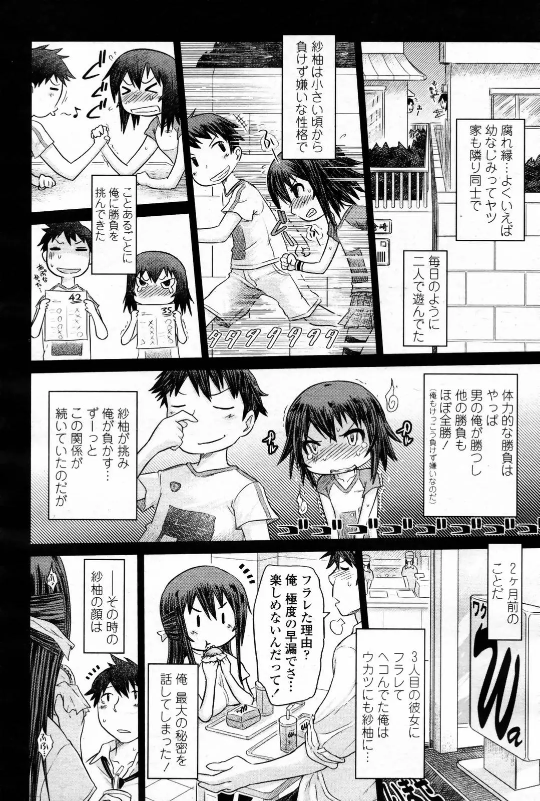 Page 310