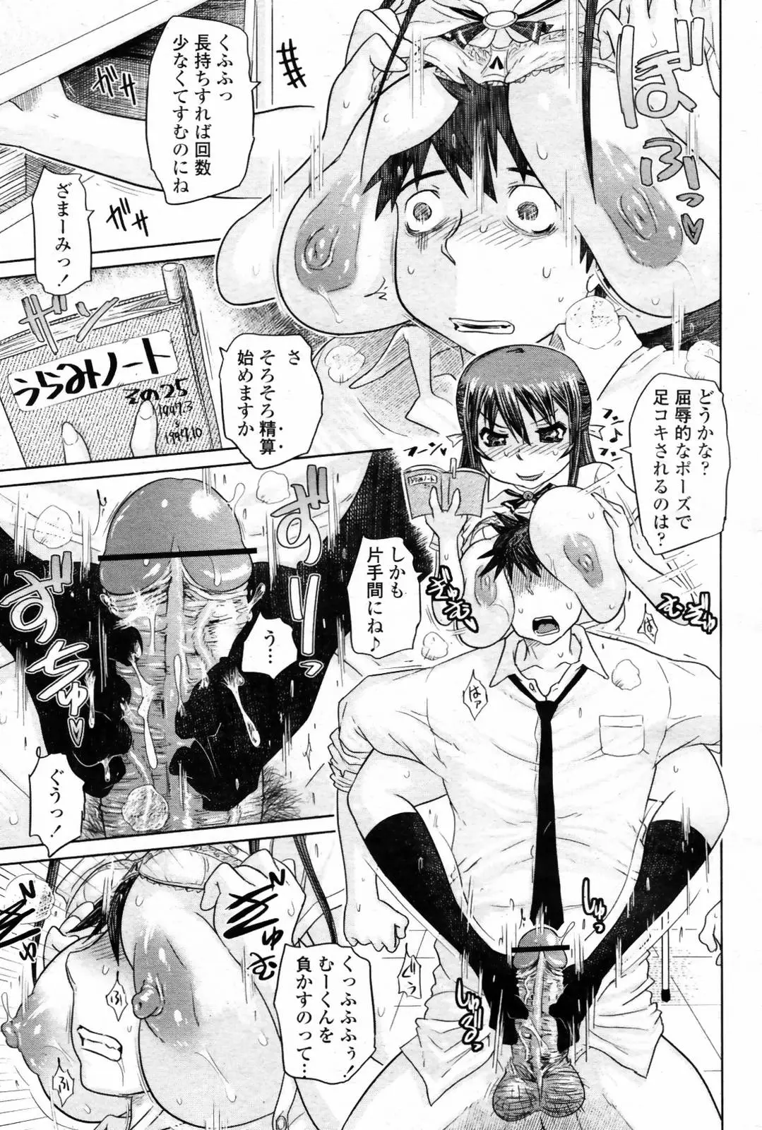 Page 313