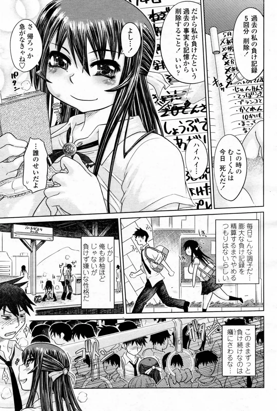 Page 315