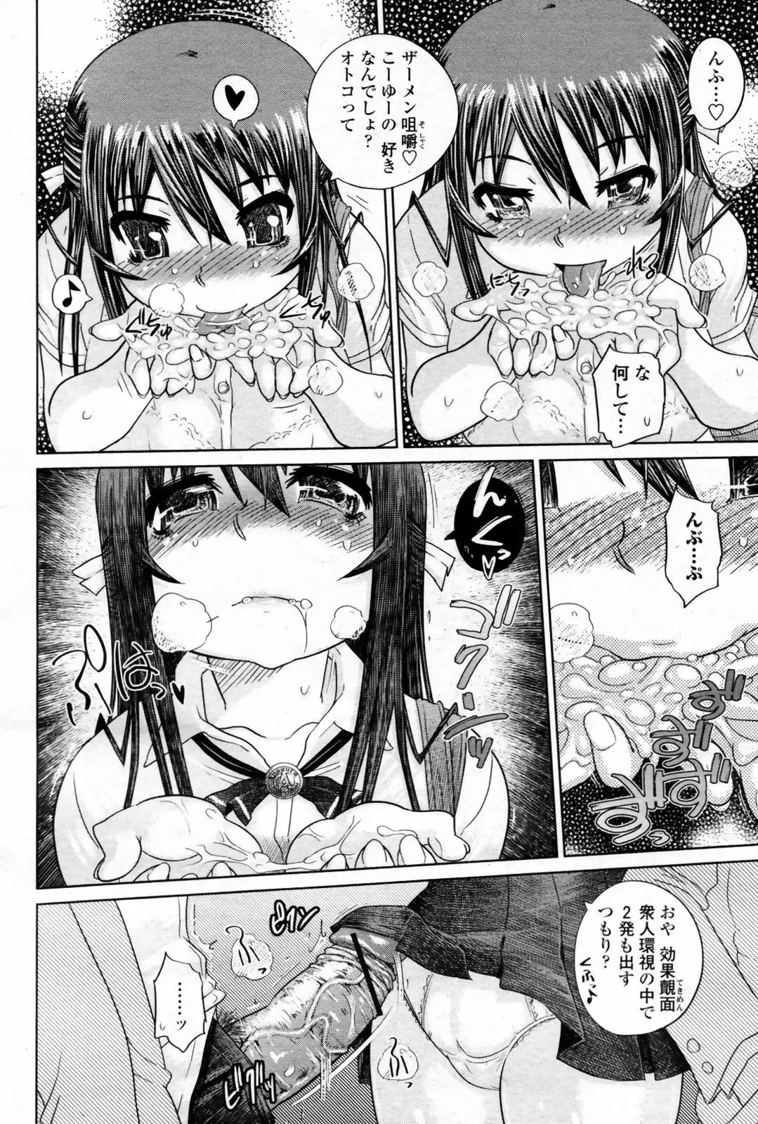 Page 318