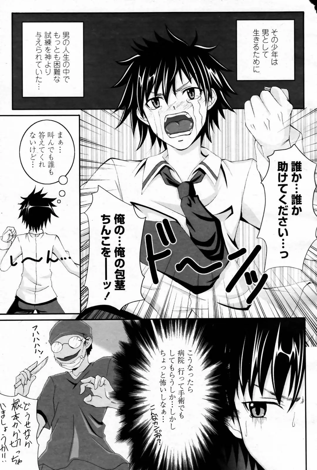 Page 323