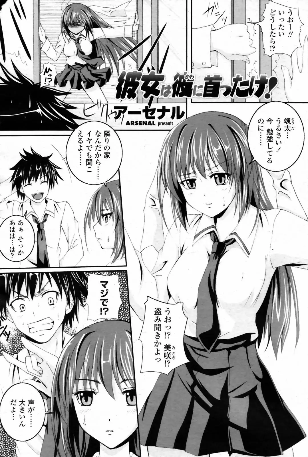 Page 324