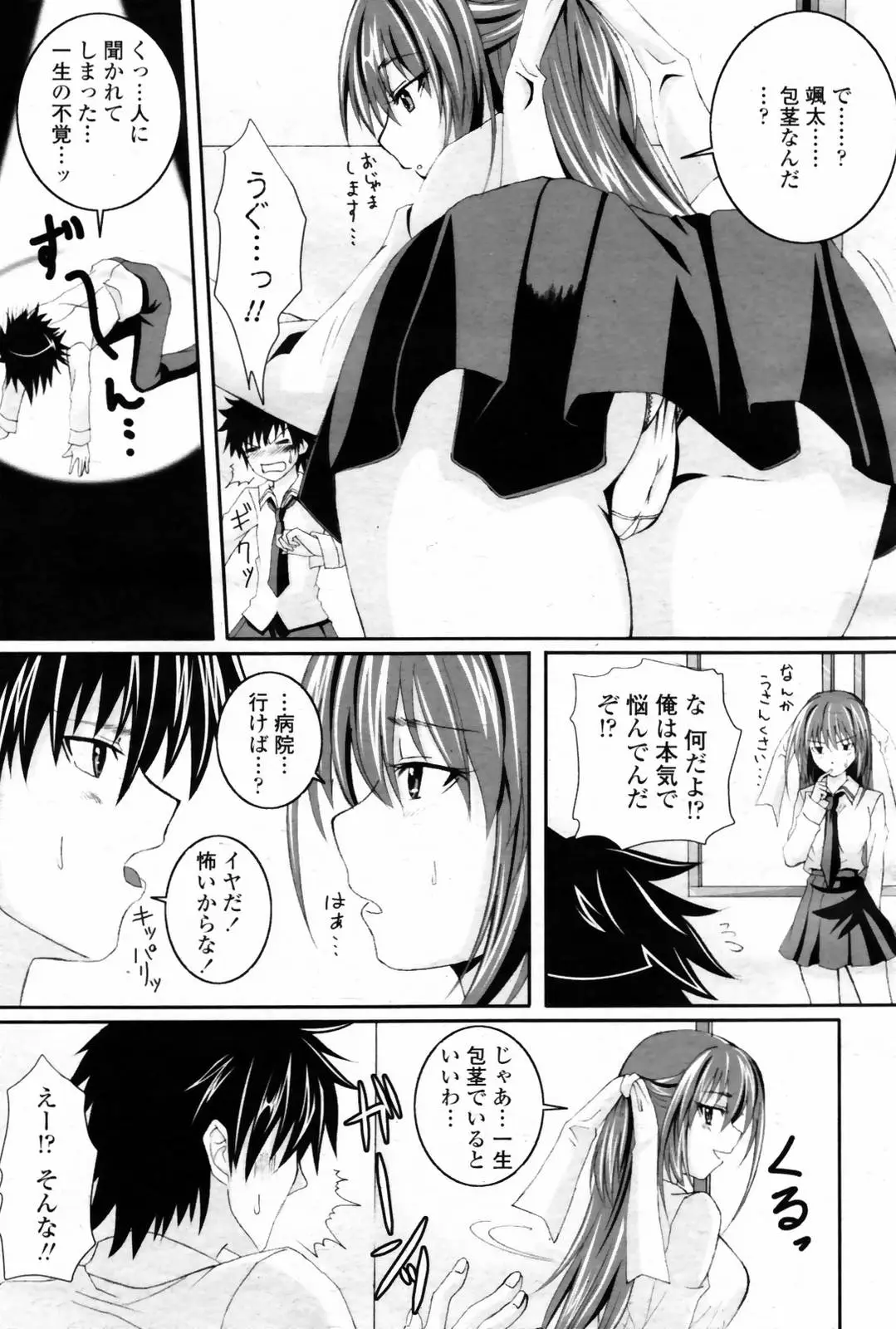 Page 325