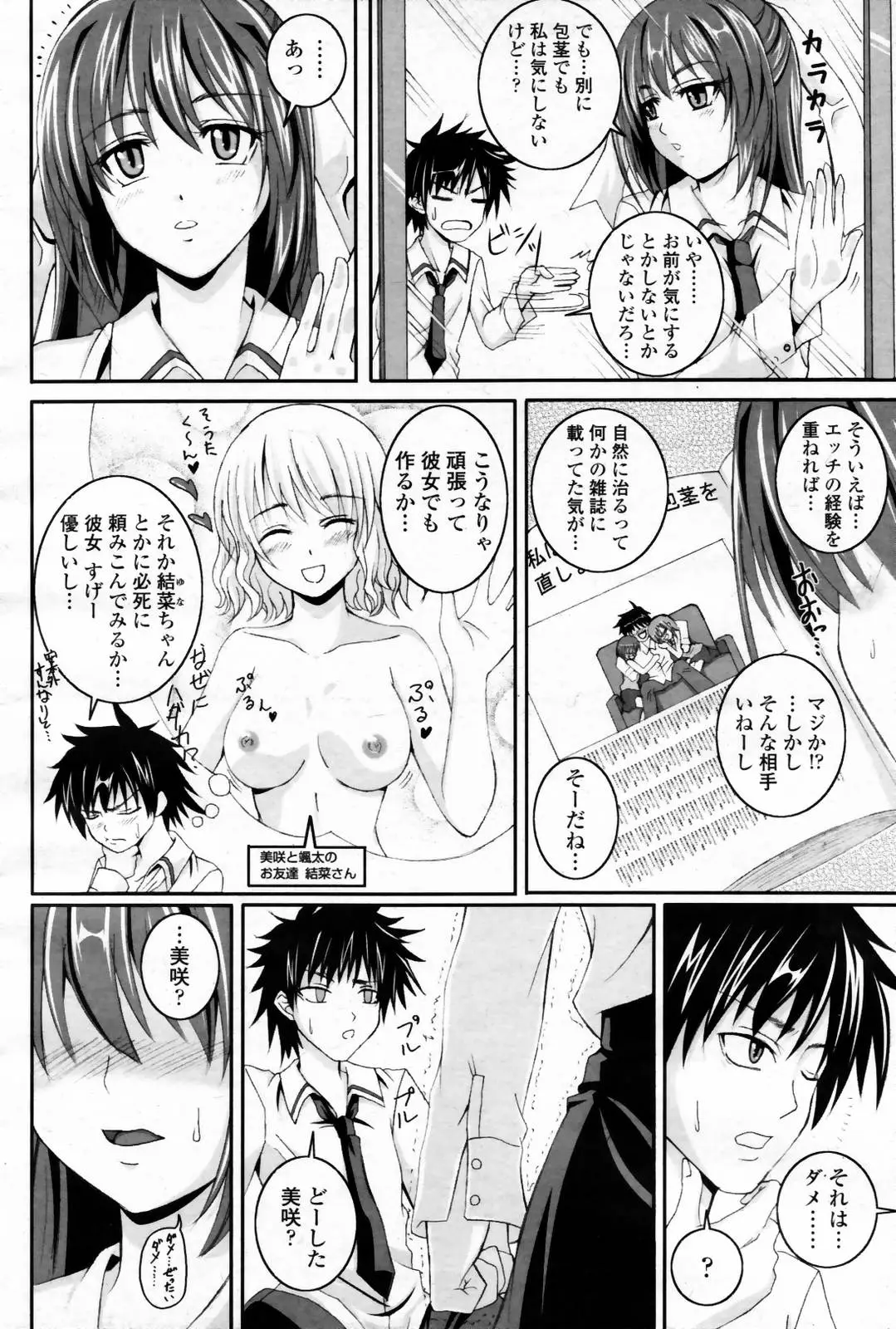 Page 326