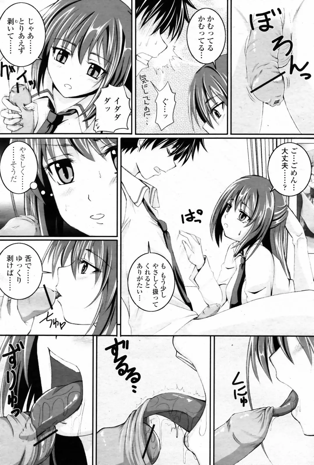 Page 328