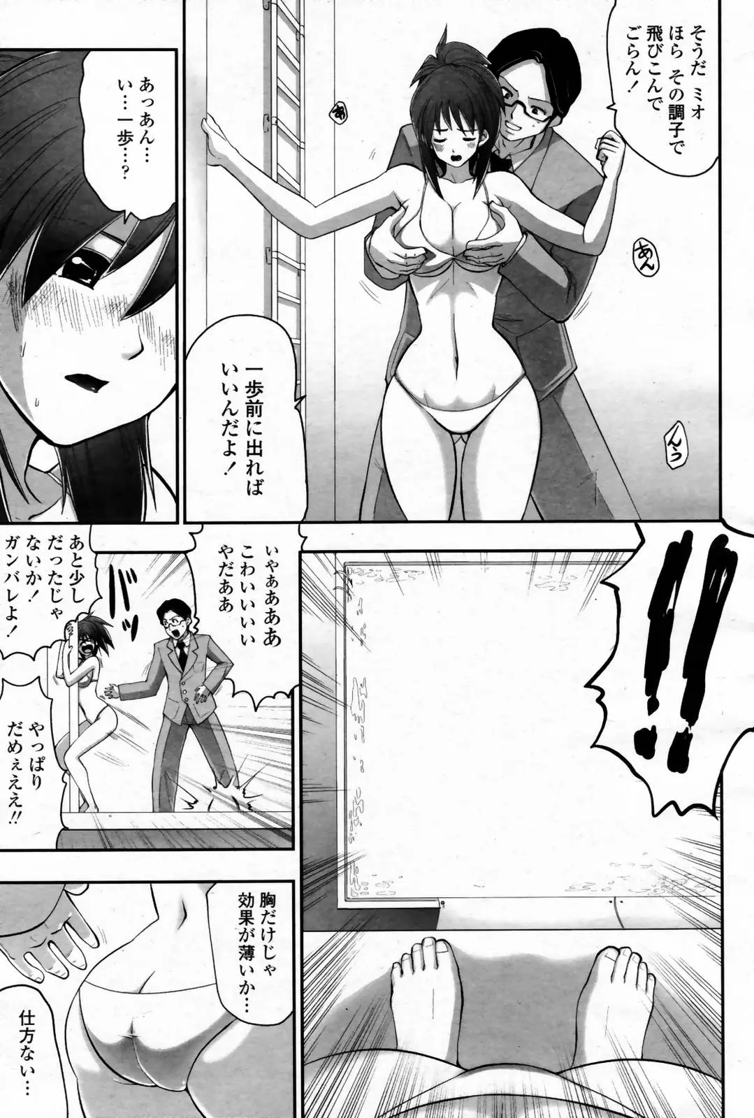 Page 343