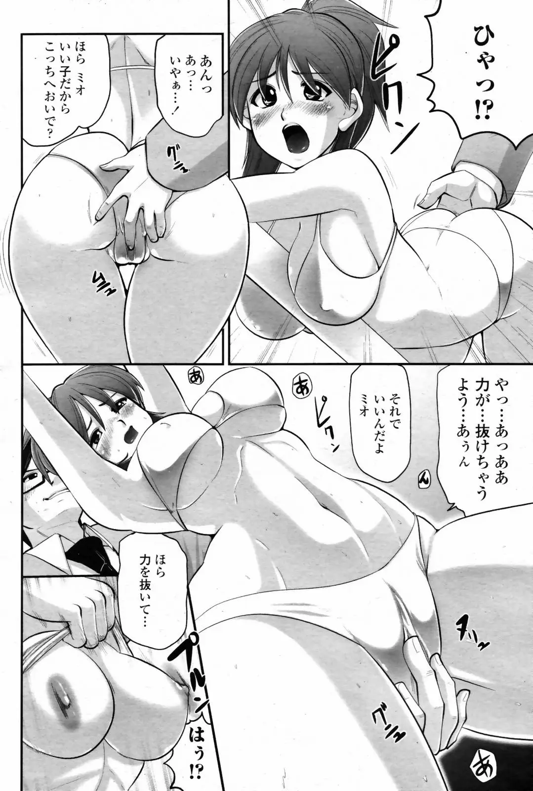 Page 344
