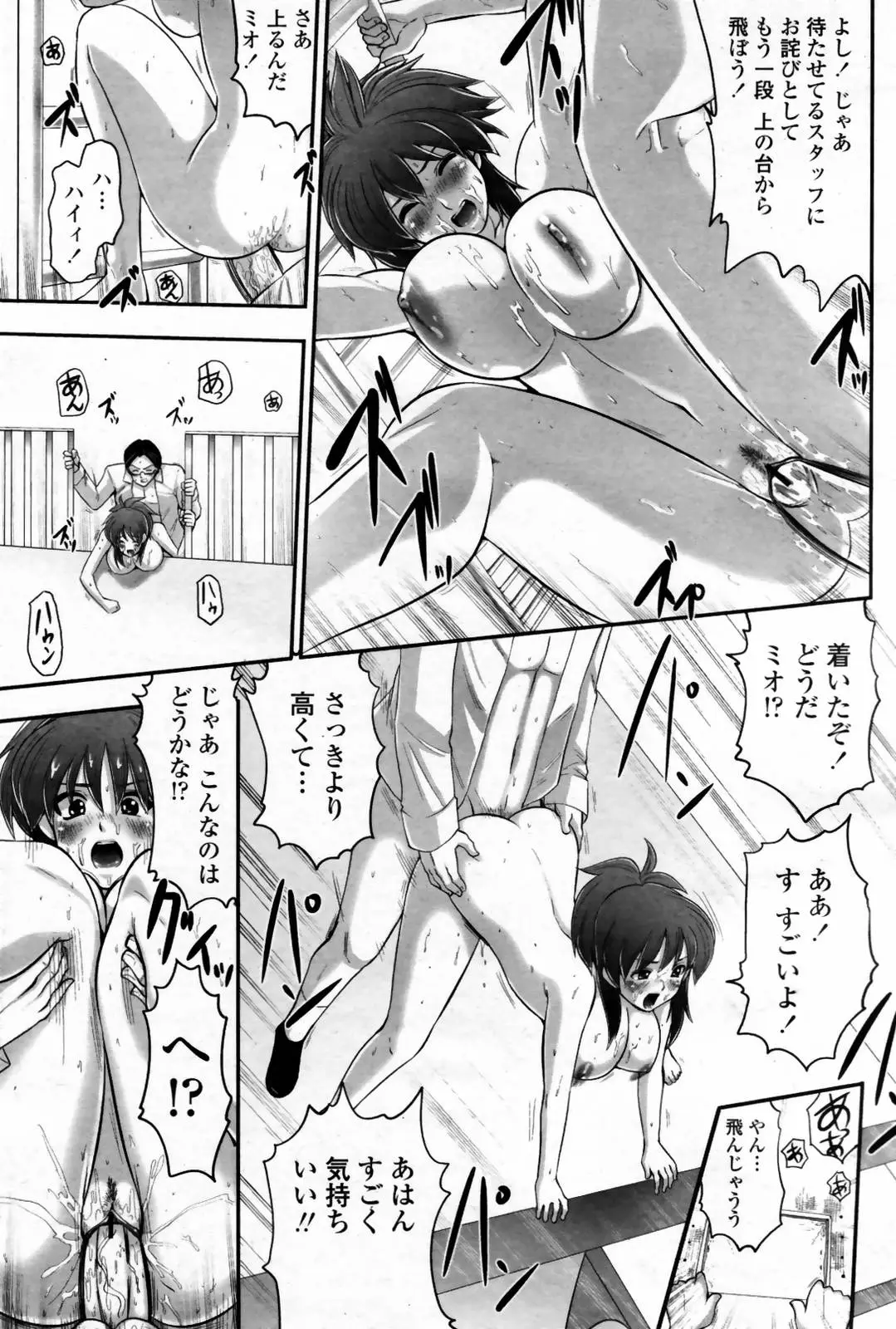 Page 355