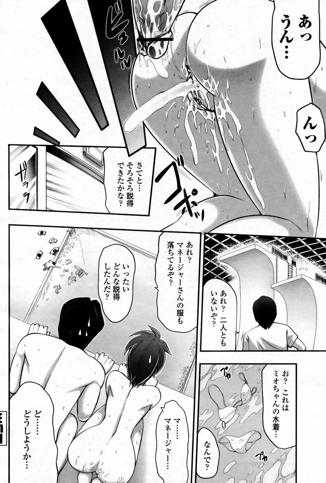 Page 358