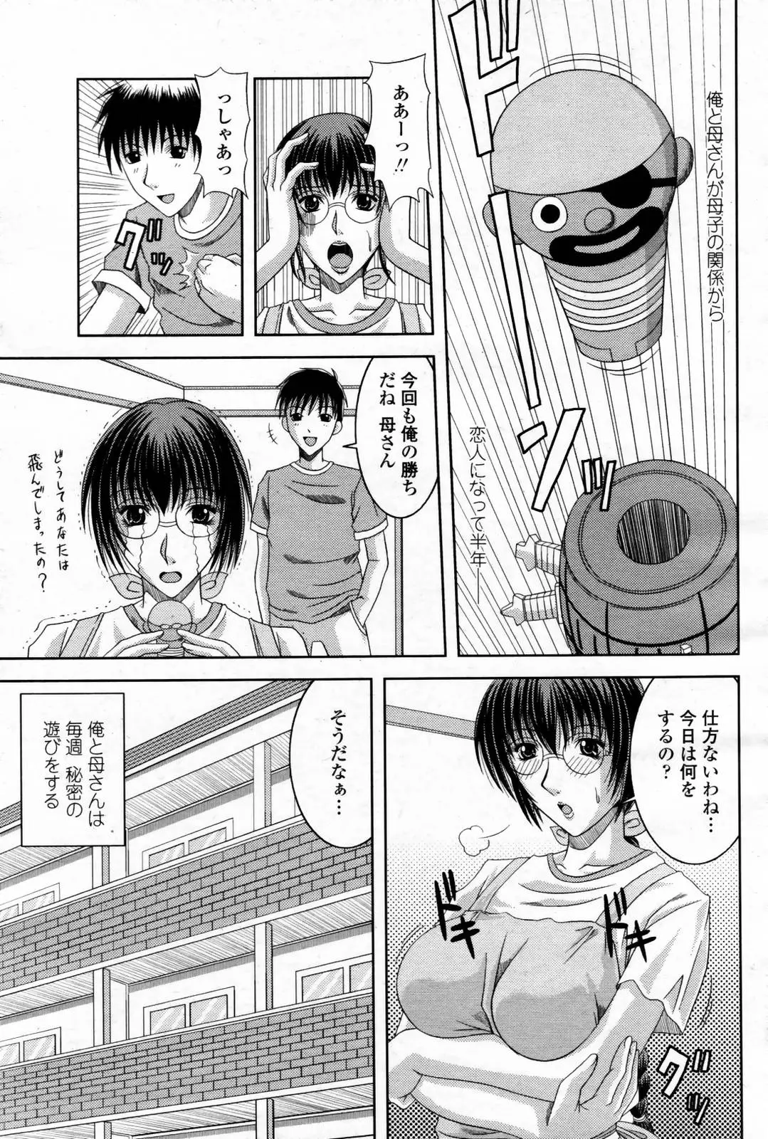 Page 359