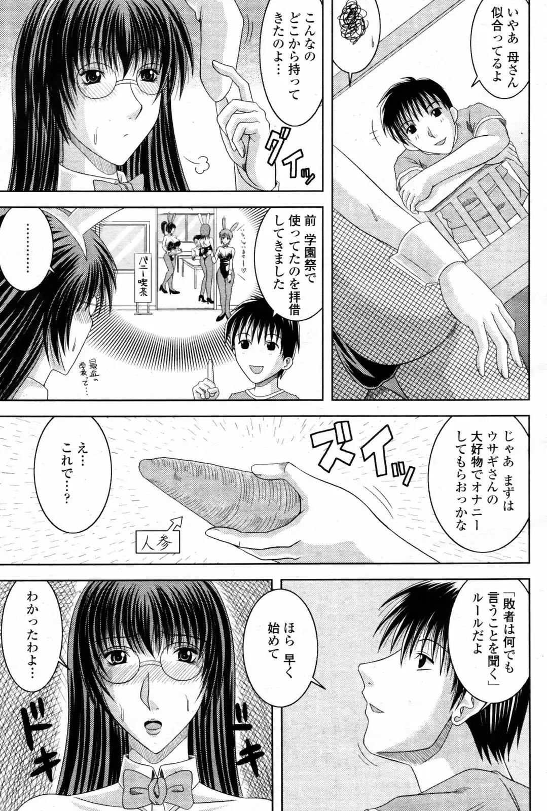Page 361