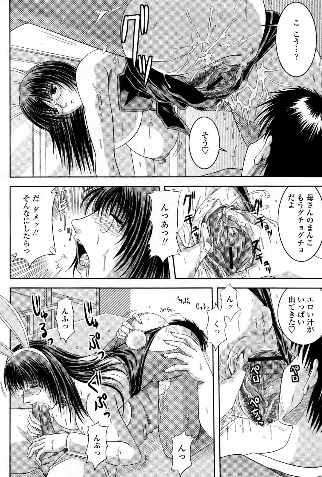 Page 366