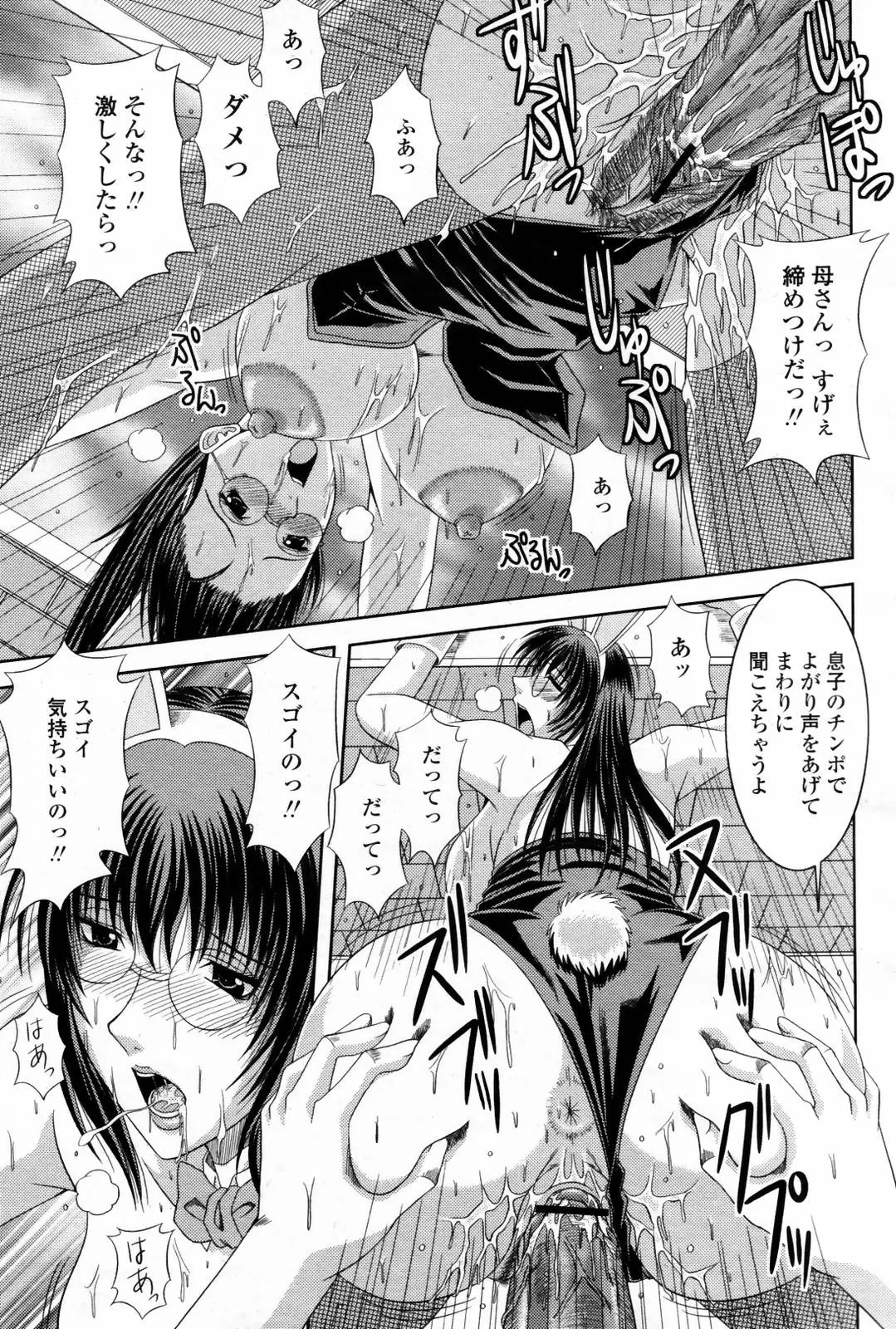Page 371