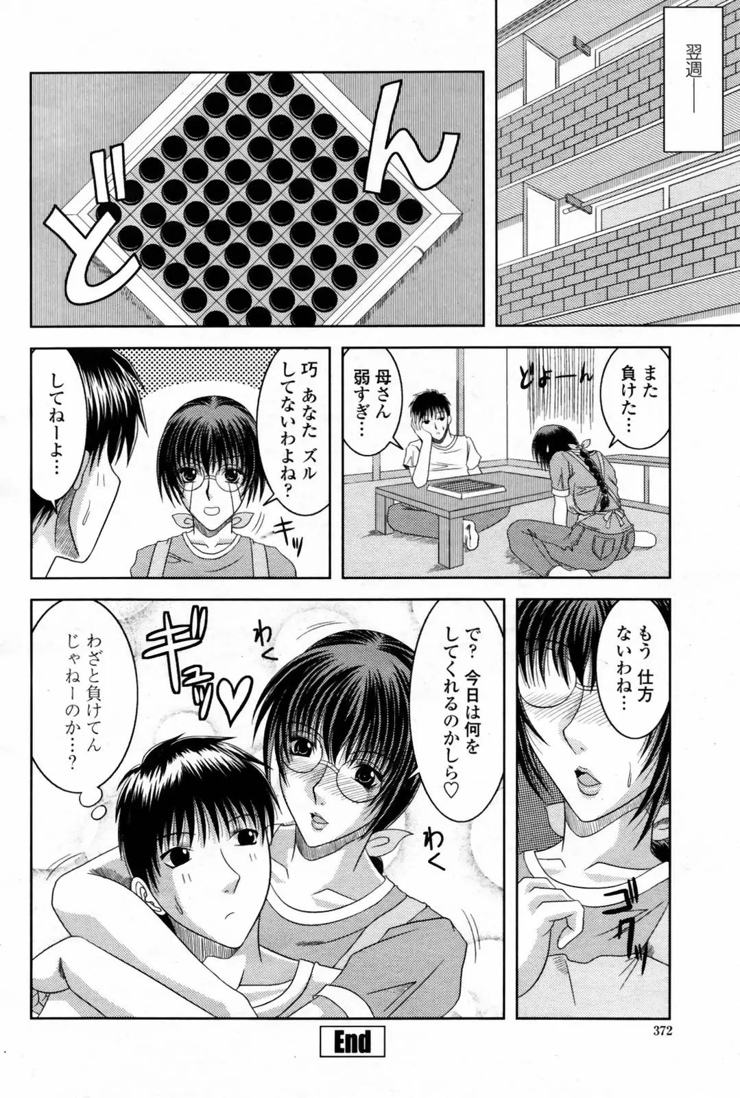 Page 374