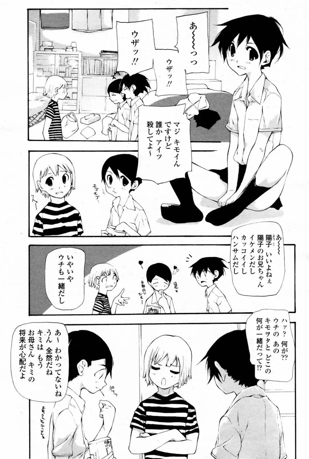 Page 375