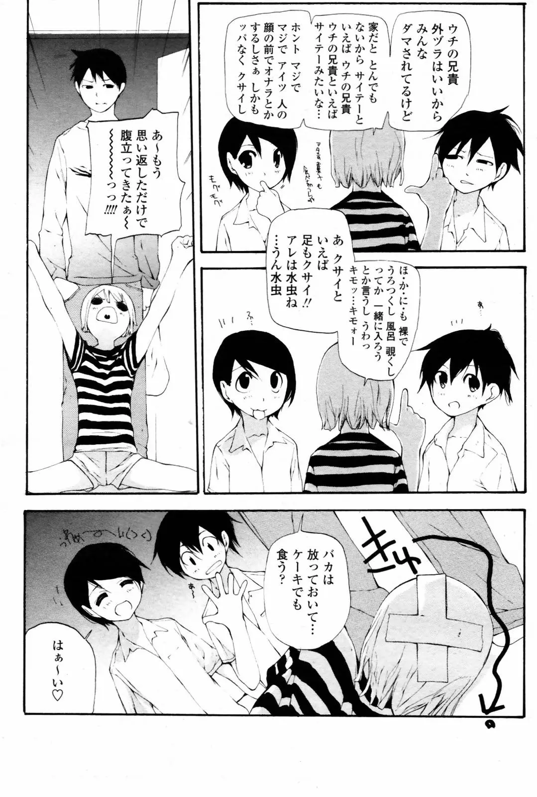 Page 376