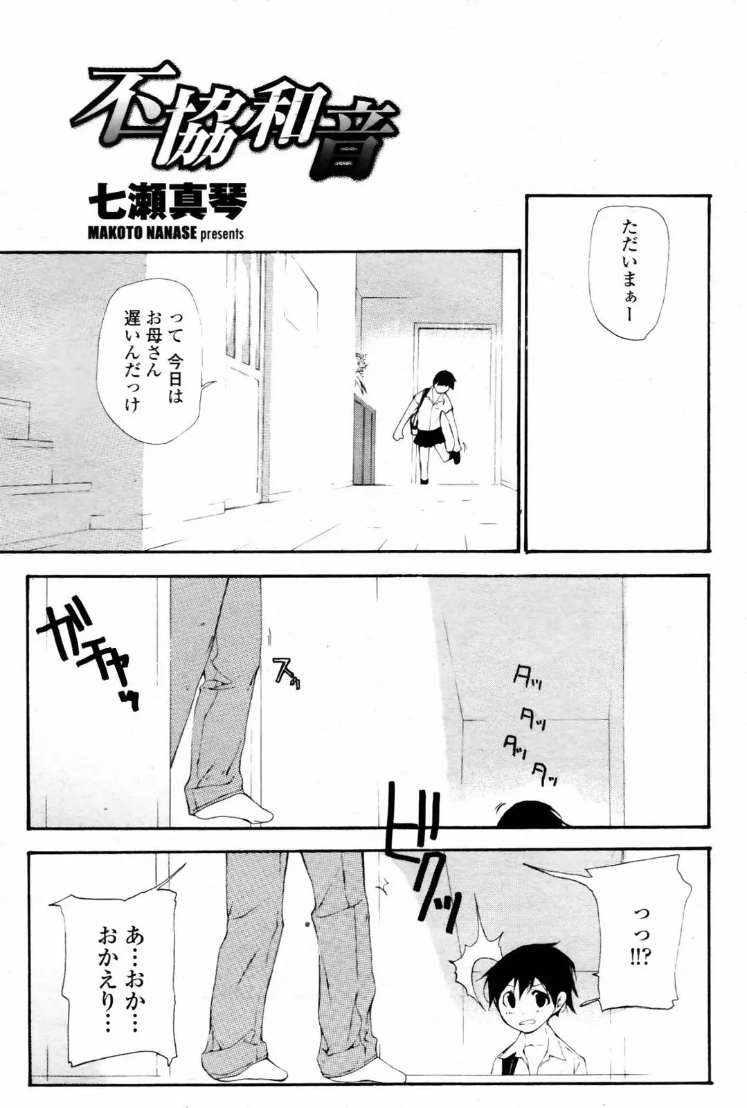 Page 377