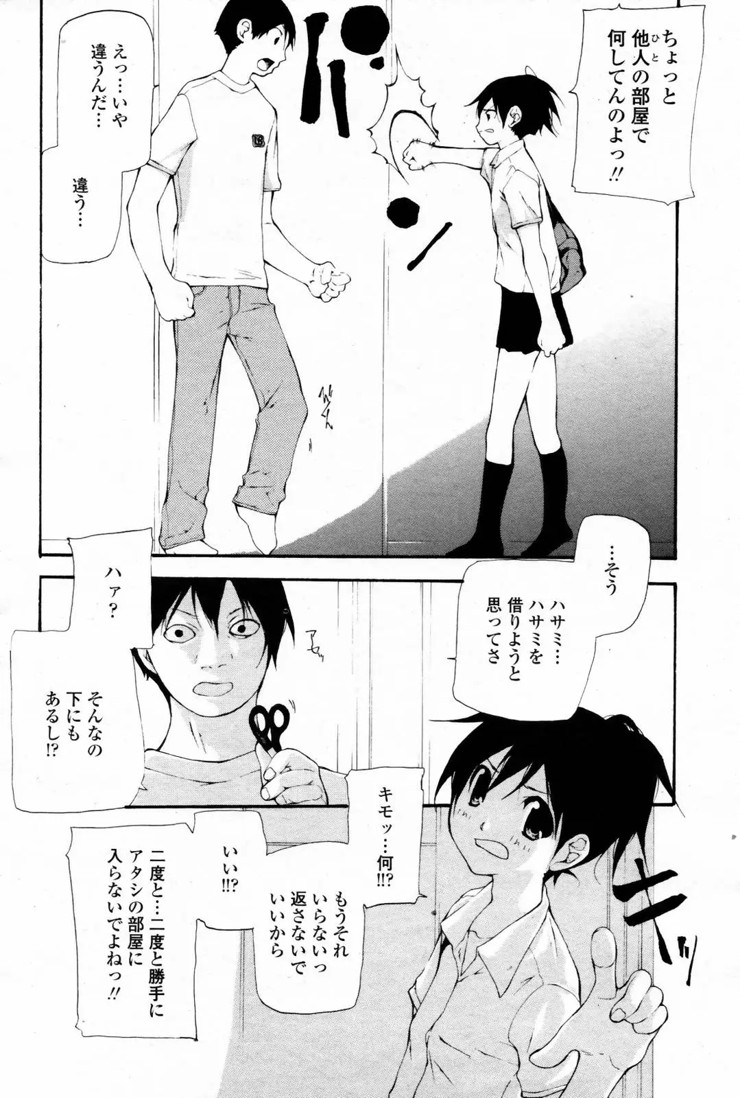 Page 378