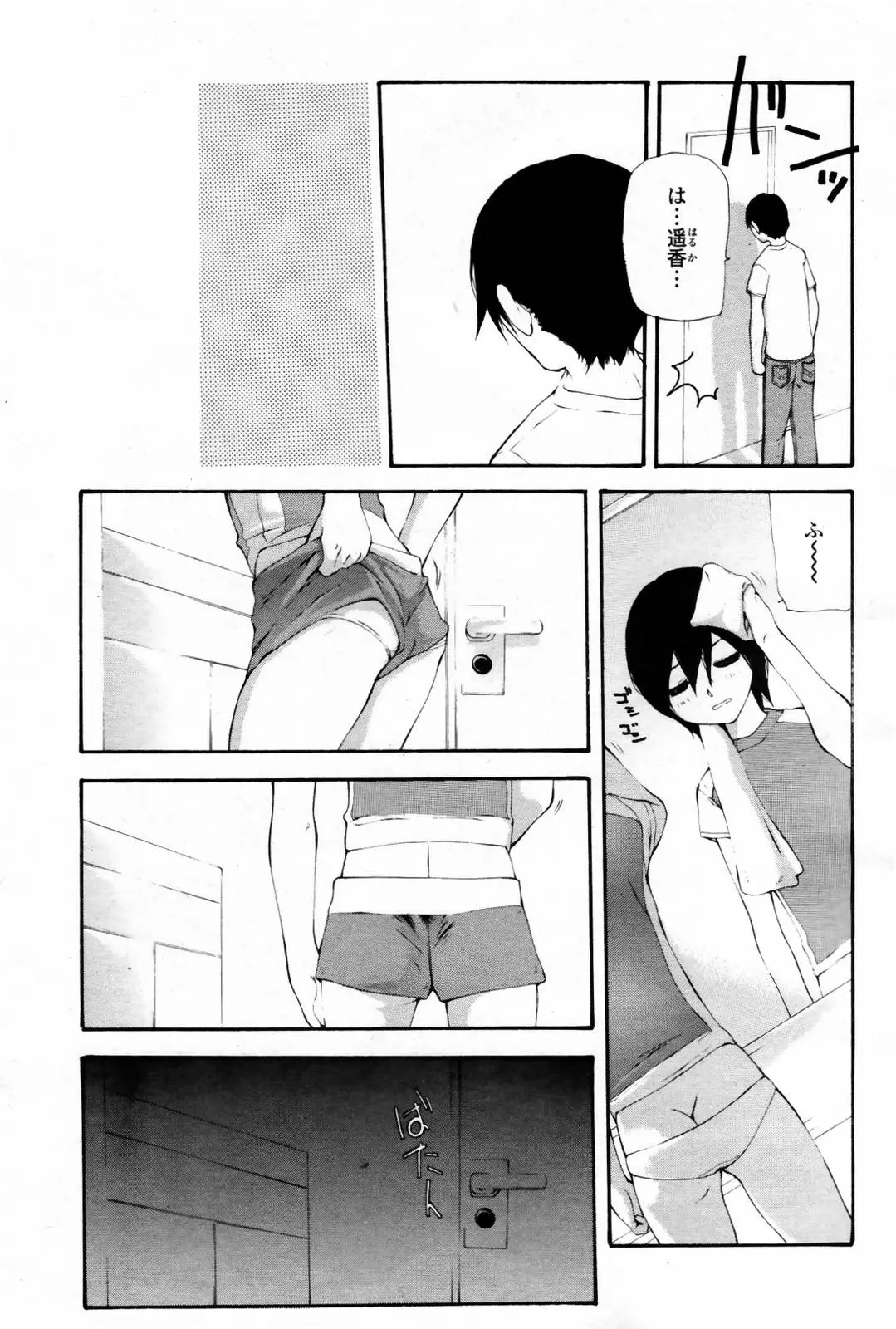 Page 379