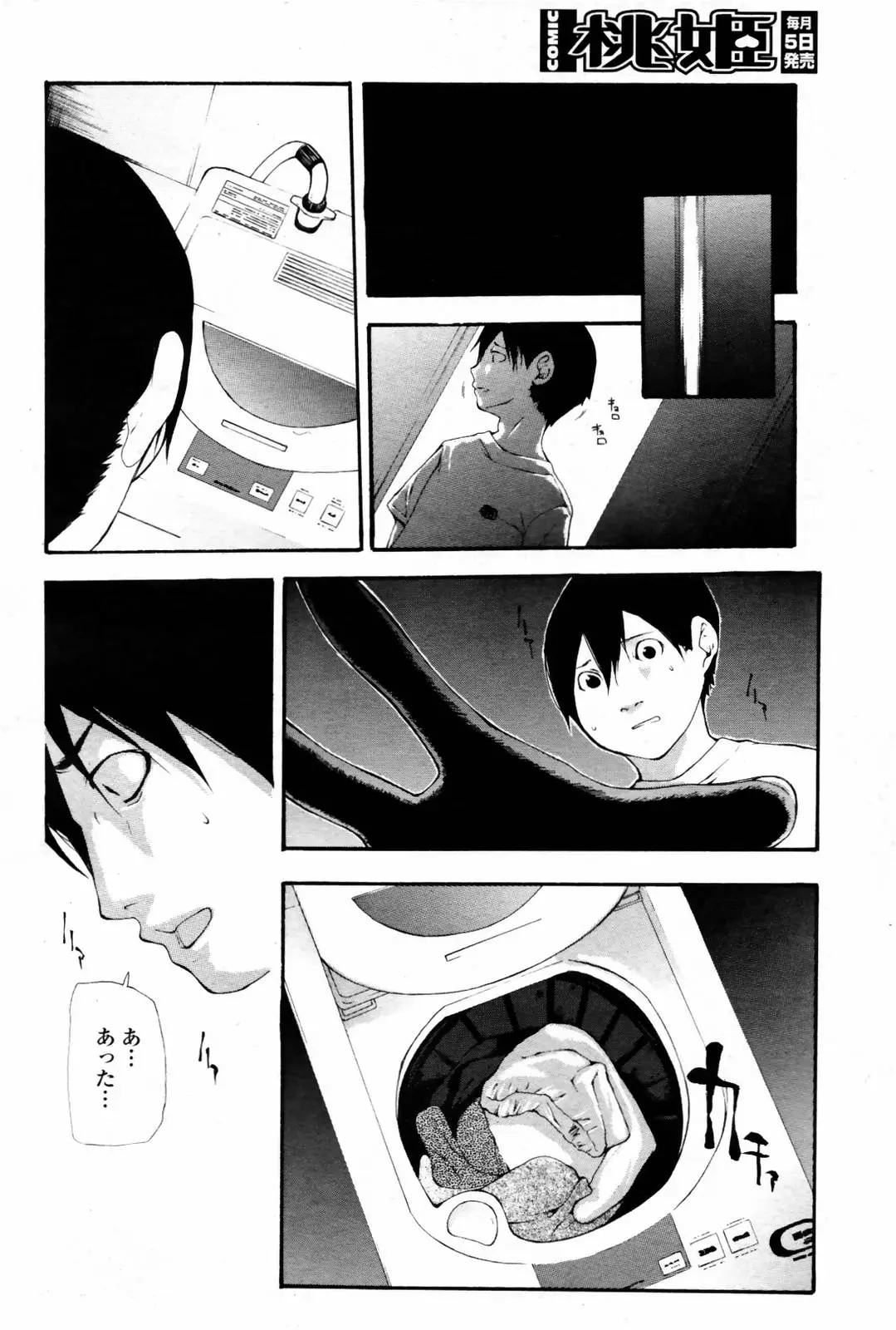 Page 380