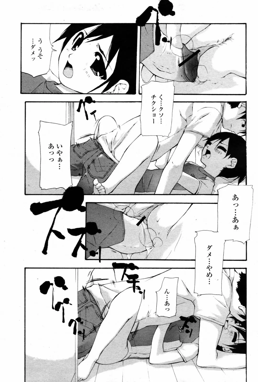 Page 385