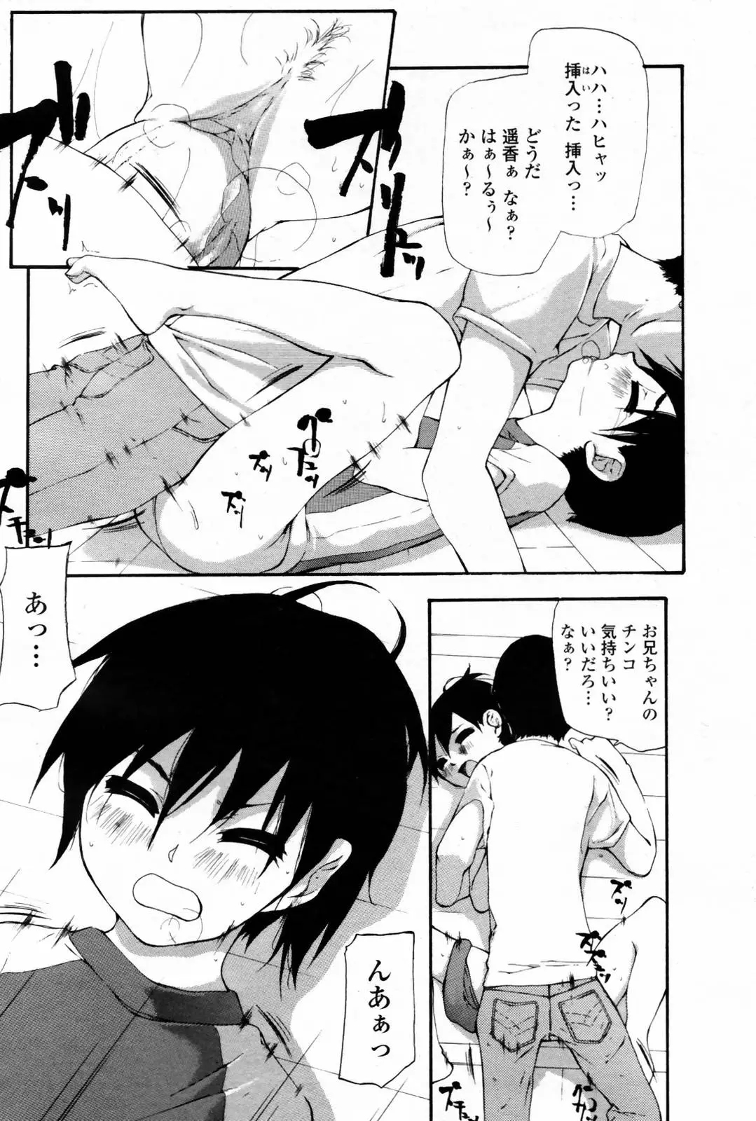Page 386